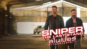 Sniper: The Last Stand