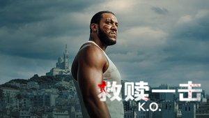 K.O.