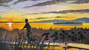 Royal Space Force - The Wings of Honneamise