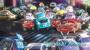 Tokyo Mater