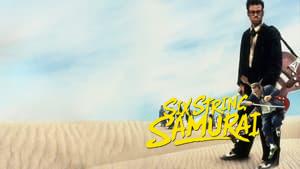 Six-String Samurai