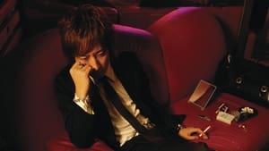 The Great Happiness Space: Tale of an Osaka Love Thief