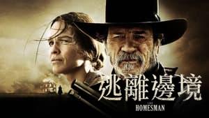 The Homesman