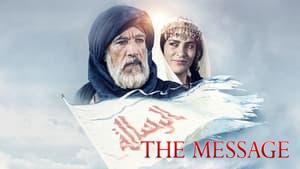 The Message