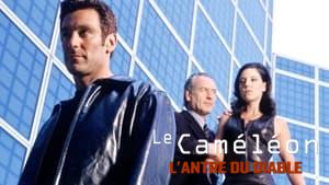 The Pretender: Island of the Haunted