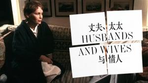 Husbands and Wives