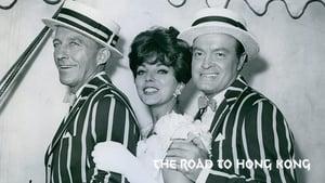 The Road to Hong Kong