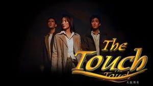 The Touch