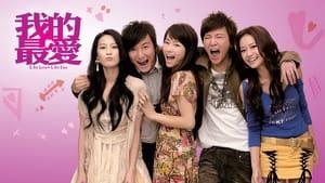 L for Love, L for Lies