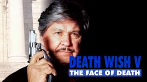 Death Wish V: The Face of Death