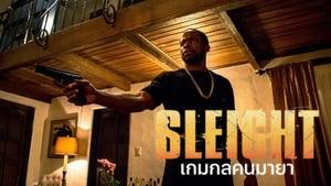Sleight