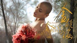 The Forbidden Legend: Sex & Chopsticks