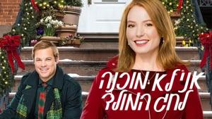 I'm Not Ready for Christmas