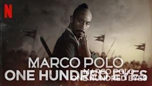 Marco Polo: One Hundred Eyes