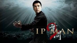 Ip Man 2