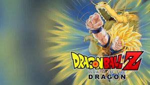 Dragon Ball Z: Wrath of the Dragon