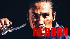RE:BORN