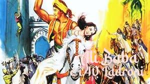 Ali Baba and the Forty Thieves