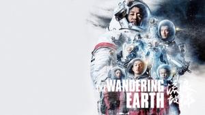 The Wandering Earth