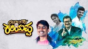 Chemistry of Kariyappa