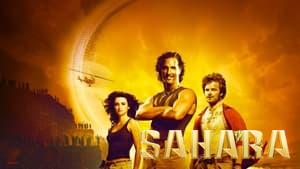 Sahara