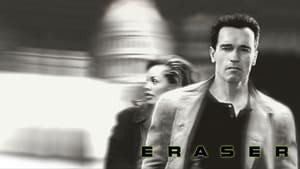 Eraser