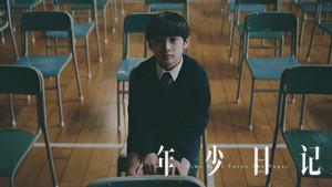 Time Still Turns the Pages