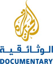 Al Jazeera Documentary Channel Logo