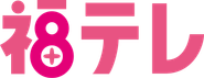 Fukushima Television Broadcasting Logo