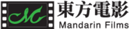 Mandarin Films Logo