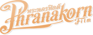 Phranakorn Film Logo