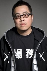Edmond Pang