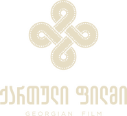 Georgianfilm Logo