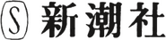 Shinchosha Company Logo