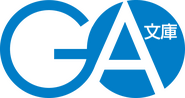 GA Bunko Logo