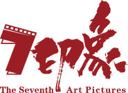 The Seventh Art Pictures Logo