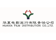 Huaxia Film Distribution Logo