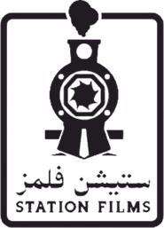 Station Films Logo