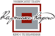 Kyiv National I. K. Karpenko-Karyi Theatre, Cinema and Television University Logo
