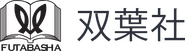 Futabasha Logo