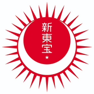 Shintoho Company Logo
