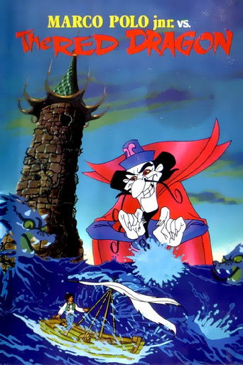 Marco Polo Junior Versus the Red Dragon Poster