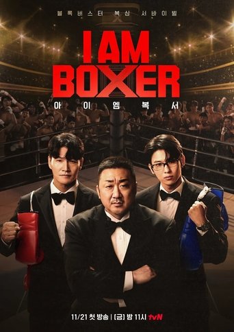 I Am Boxer Poster