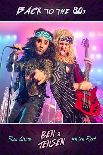 Back to the 80s Poster