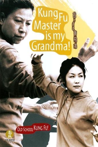 Kung Fu Master Is My Grandma! Poster