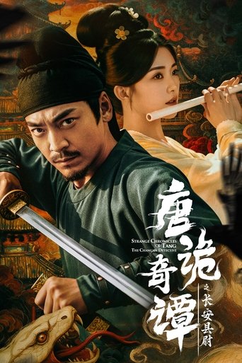 Strange Chronicles of Tang: The Chang'an Detective Poster