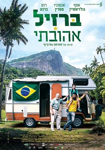 Back to Maracanã Poster