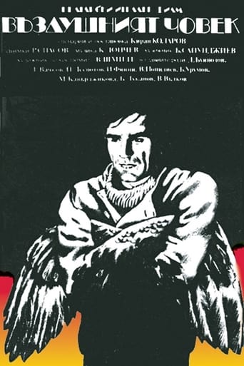 Status: Orderly Poster