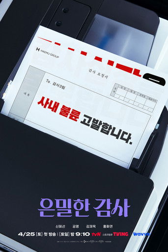 Filing for Love Poster
