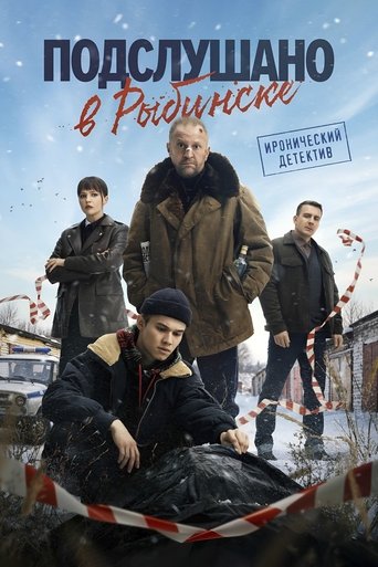 Overheard in Rybinsk Poster